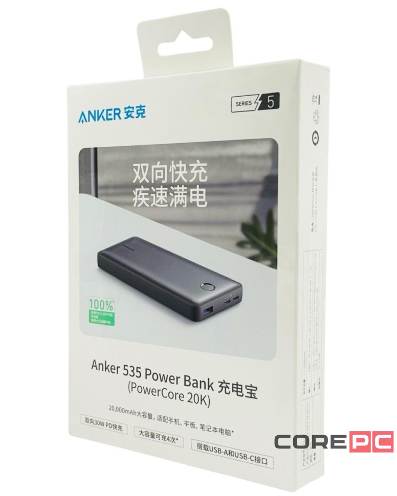 Powerbank Anker 535 20000mAh 1USB/2C 30W черный