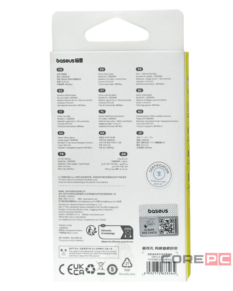 Usb Кабель-зарядка Lightning Baseus Unbreakable 2.4A 1м (P10355802221-00) stellar white