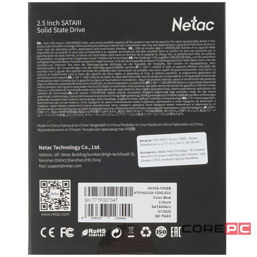 Твердотельный накопитель NETAC 120 Gb (NT01N535S-120G-S3X)