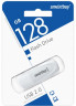 USB флеш накопитель SmartBuy 128GB Scout (SB128GB2SCW) белый