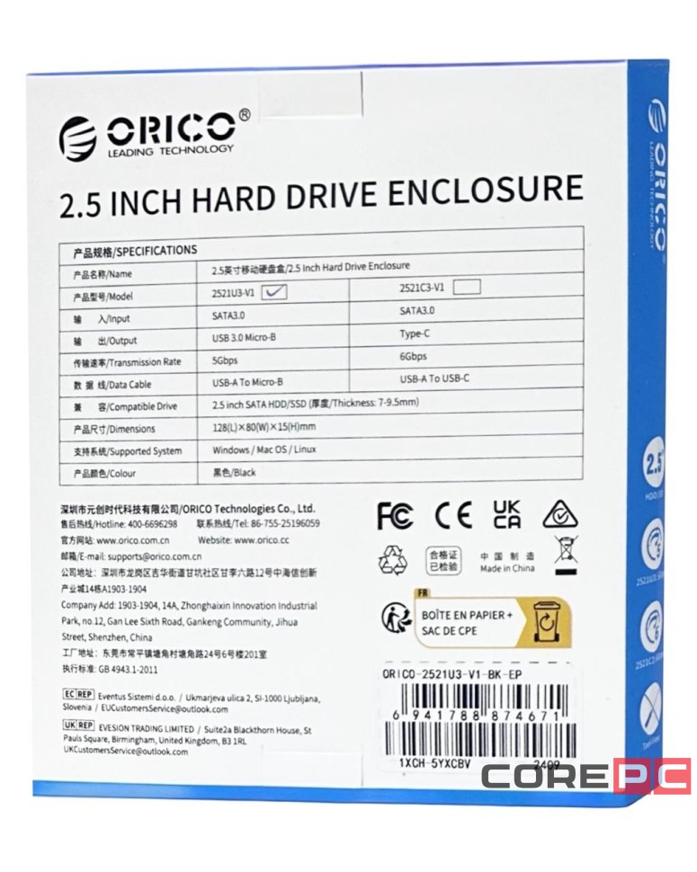 Внешний корпус для HDD/SSD 2.5 Orico 2521U3 USB-C черный