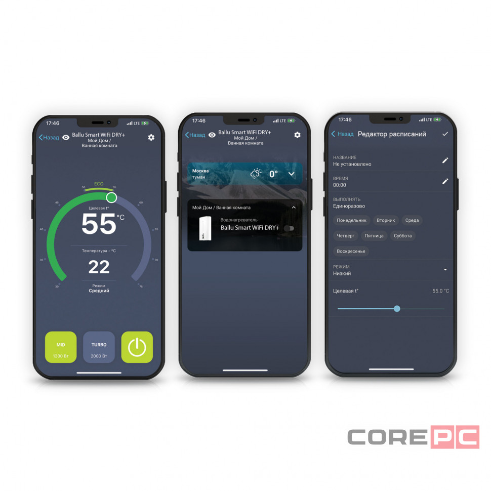 Водонагреватель Ballu BWH/S 30 Smart WiFi DRY+