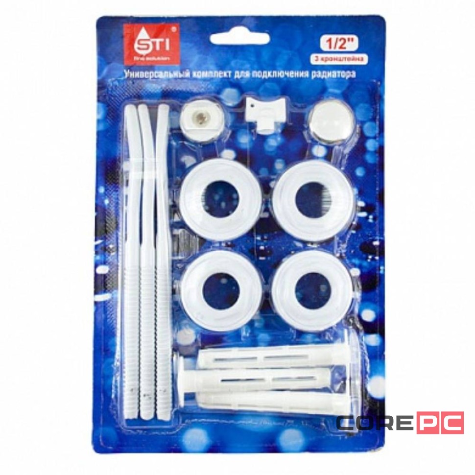 Набор присоединительный STI 25х15 (1quot;х1/2quot;) для радиаторов в блист. с 3 кронштейнами (40)
