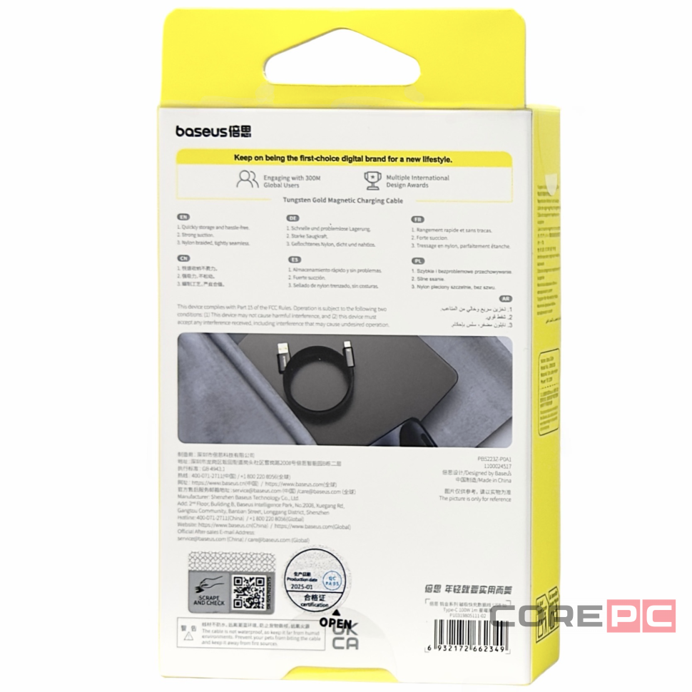 Usb Кабель-зарядка TYPE-C Baseus Tungsten 1м (P10319805111-02) 100W черный