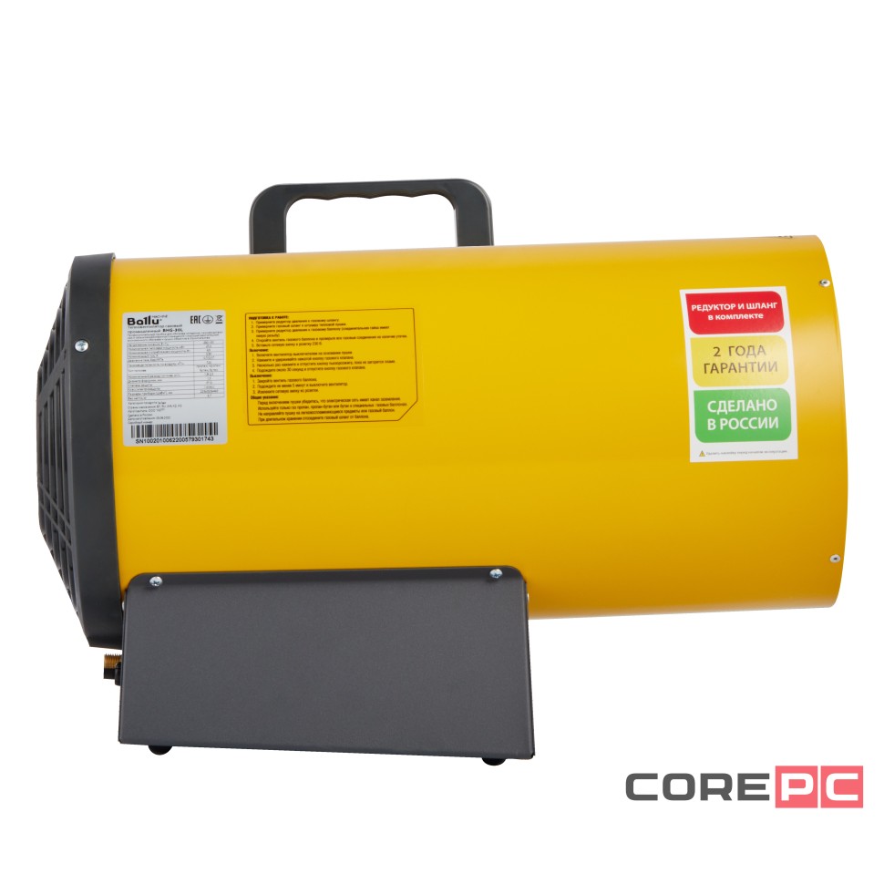 Тепловая пушка газовая Ballu BHG-30L