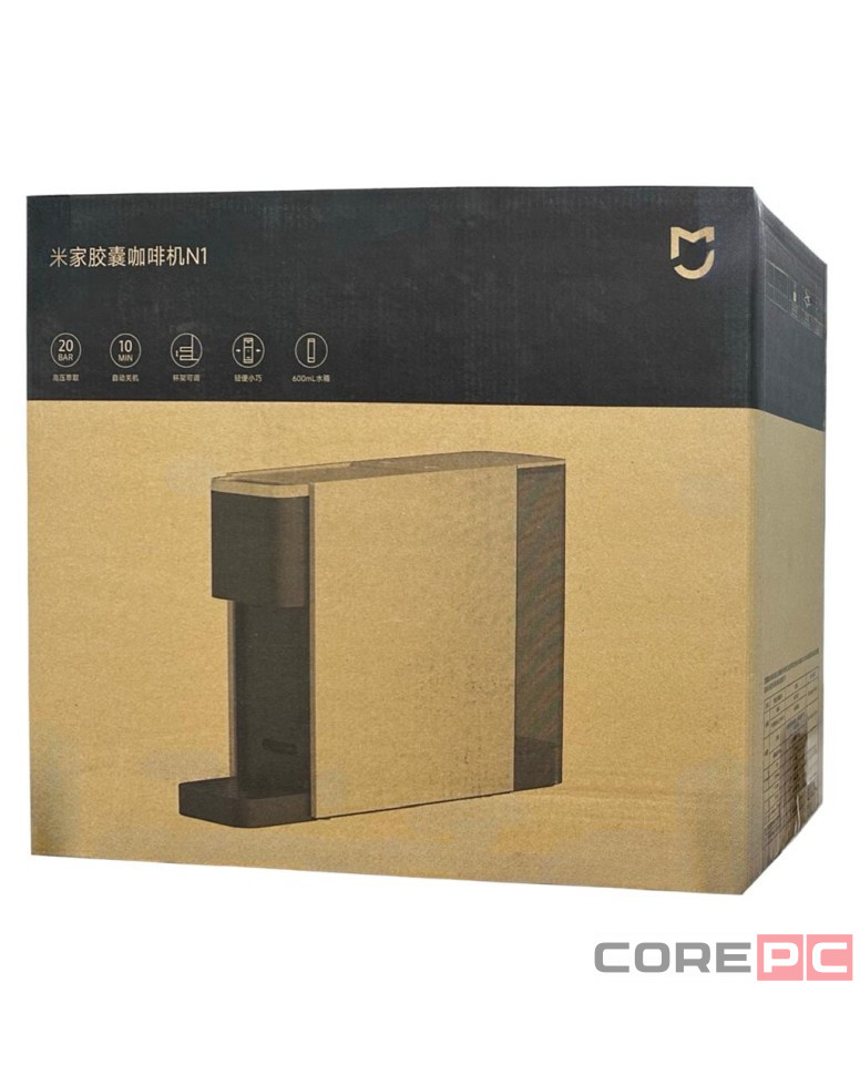 Кофемашина Xiaomi Mijia Capsule Coffee Machine S1301 серая