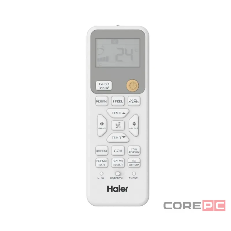Кондиционер настенный Haier Coral DC Inverter AS20HPL2HRA / 1U20HPL1FRA