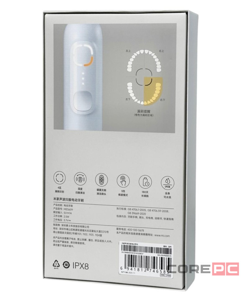 Зубная щетка электрическая Xiaomi Mijia Sonic Sweep Electric Toothbrush MES609 синяя