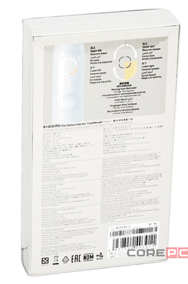 Зубная щетка электрическая Xiaomi Mijia Sonic Sweep Electric Toothbrush MES609 синяя