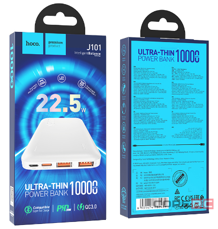 Powerbank Hoco J101 10000mAh 2USB/1C 22.5W белый