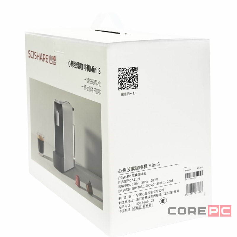 Капсульная кофемашина Scishare Capsule Coffee Machine S1109 CN белая