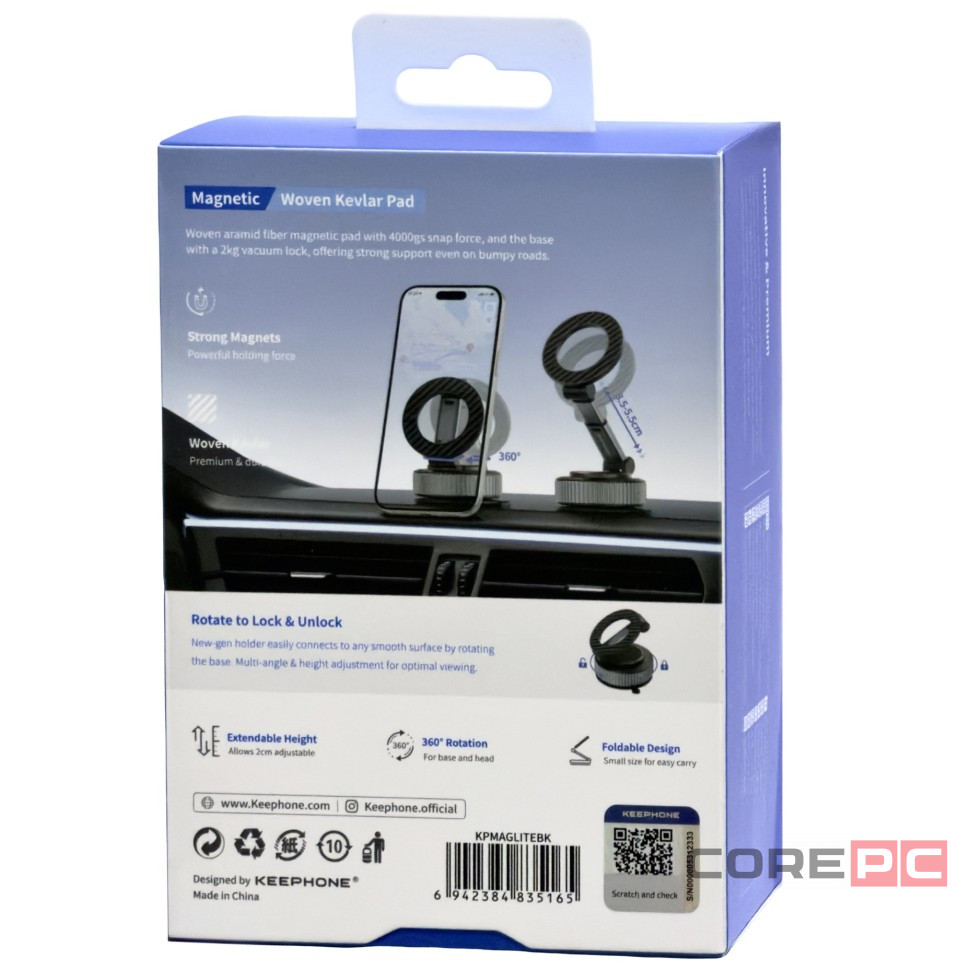 Держатель в автомобиль на торпеду Keephone Maglite черный