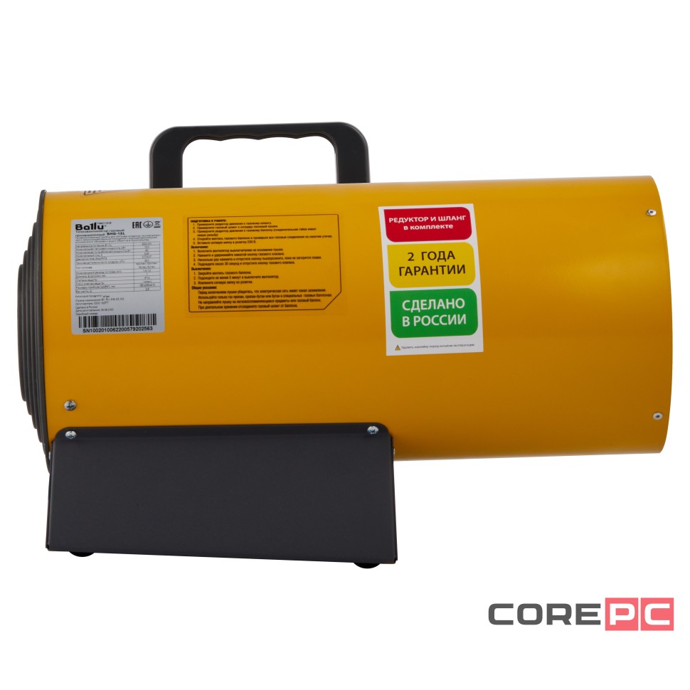 Тепловая пушка газовая Ballu BHG-15L