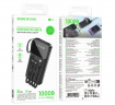 Powerbank Borofone BJ76 10000mAh 2USB/1C/Micro-USB с проводом USB/Type-C/Micro/Lightning черный
