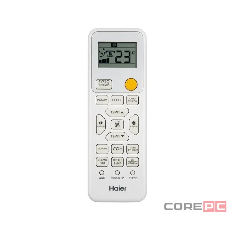 Кондиционер настенный Haier Stellar HP -20С DC Inverter White AS25SHP2HRA-W / 1U25SHP2FRA