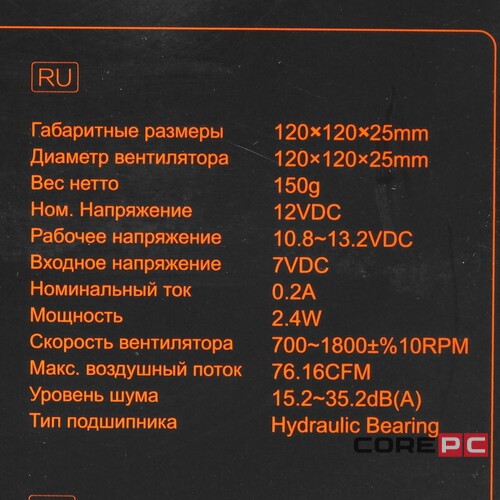 Вентилятор для корпуса ID-COOLING TF-12025-BLACK