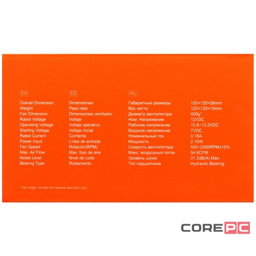 Кулер для процессора ID-COOLING IS-50X V3