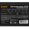 Блок питания ExeGate 500W XP500 Black (EX219463RUS)