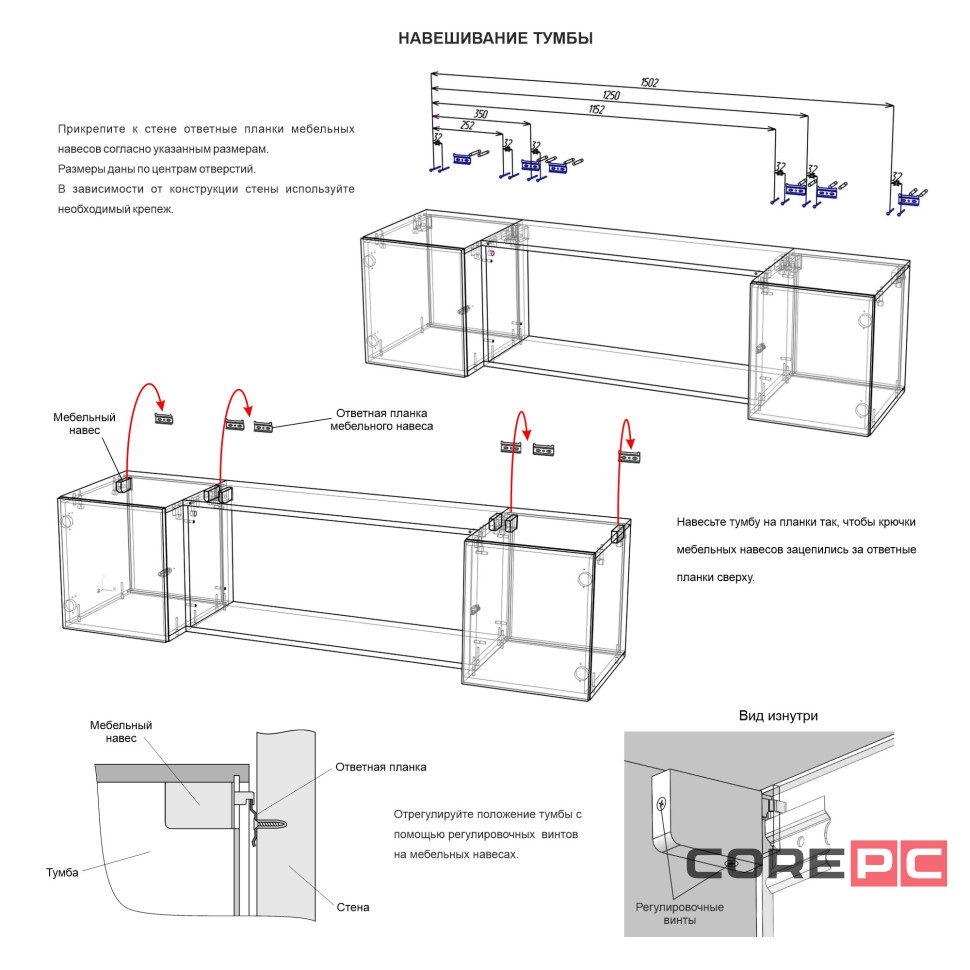 Тумба с биокамином Firelight BFP-P1600 белая