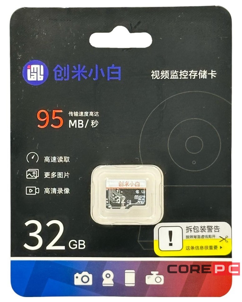 micro SDHC карта памяти Xiaomi Imilab Xiaobai 32GB