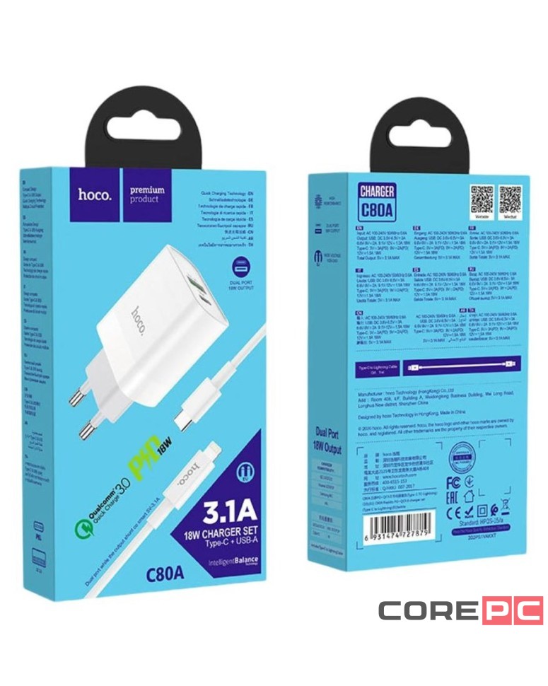Сетевое зар. устр. Hoco C80A с шнуром Type-C на Lightning 1USB/1С PD3.0/QC3.0 3A 20W белое