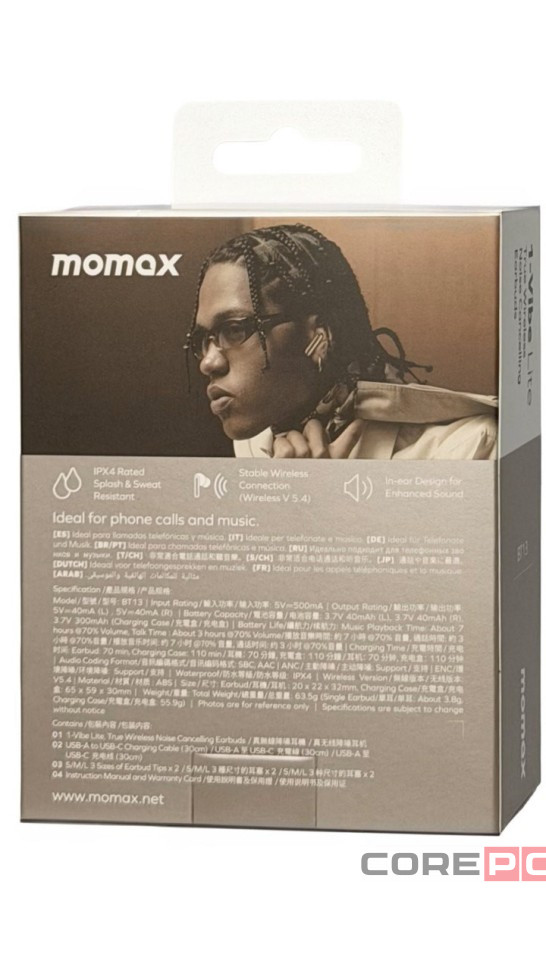 Наушники беспроводные Momax 1-Vibe Lite песчаные