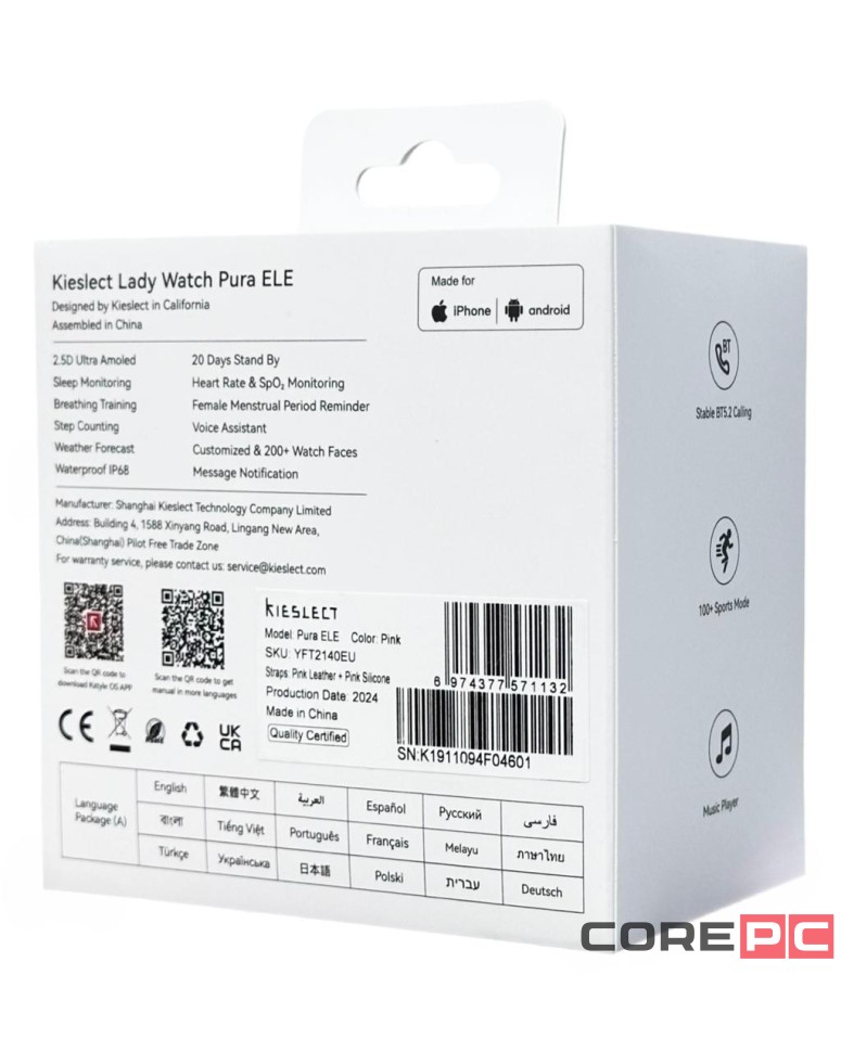 Умные часы Kieslect Lady Smart Watch Pura ELE (EU)розовые