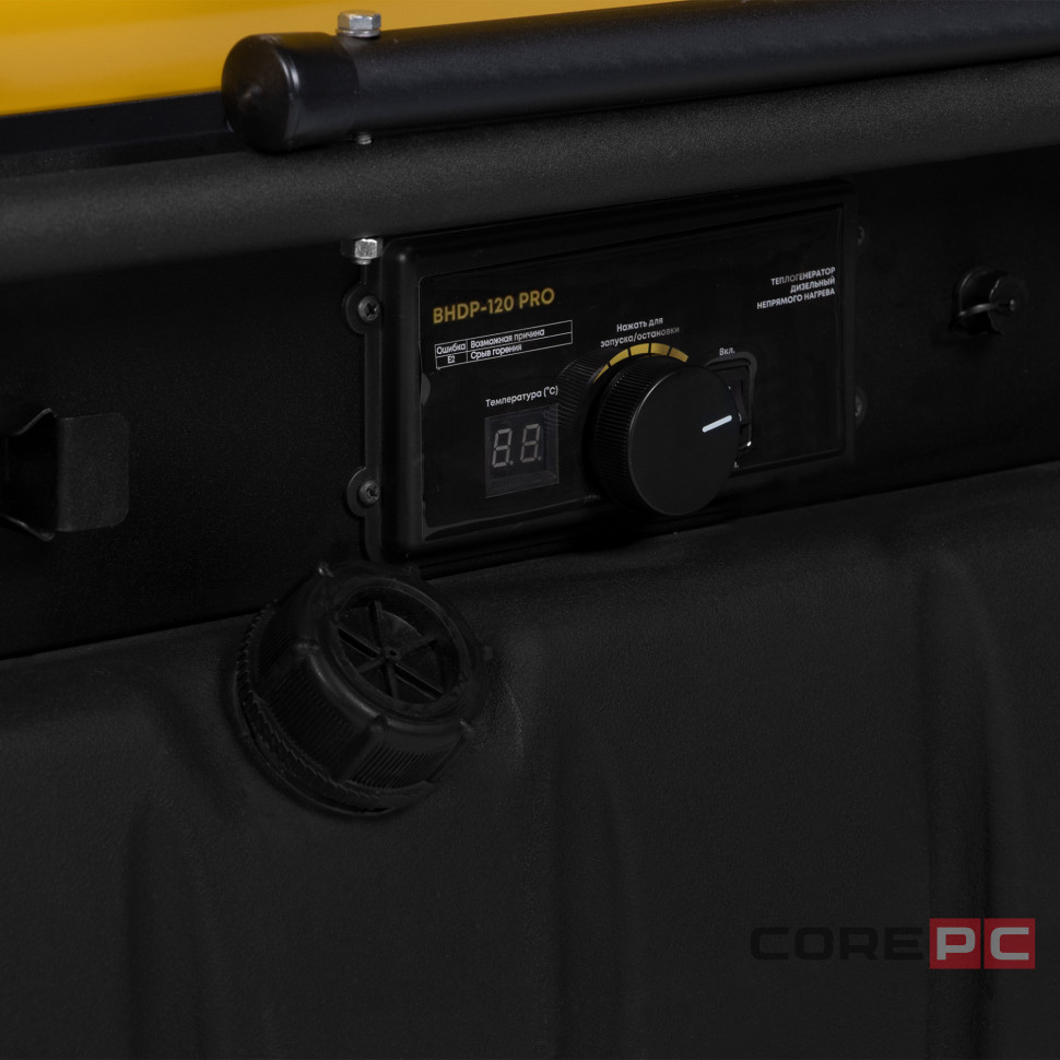 Пушка дизельная прямого нагрева Ballu BHDP-120 PRO