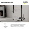 Смеситель для кухни Iddis ACEGMFFi05, рычажное управление, цвет графит