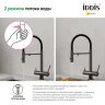 Смеситель для кухни Iddis ACEGMFFi05, рычажное управление, цвет графит