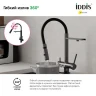 Смеситель для кухни Iddis ACEGMFFi05, рычажное управление, цвет графит