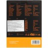 Вентилятор для корпуса ID-COOLING TF-12025-ARGB-TRIO (3 in 1)