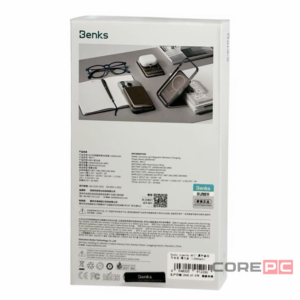 Powerbank Benks ArmorGo MP17 10000mAh черный