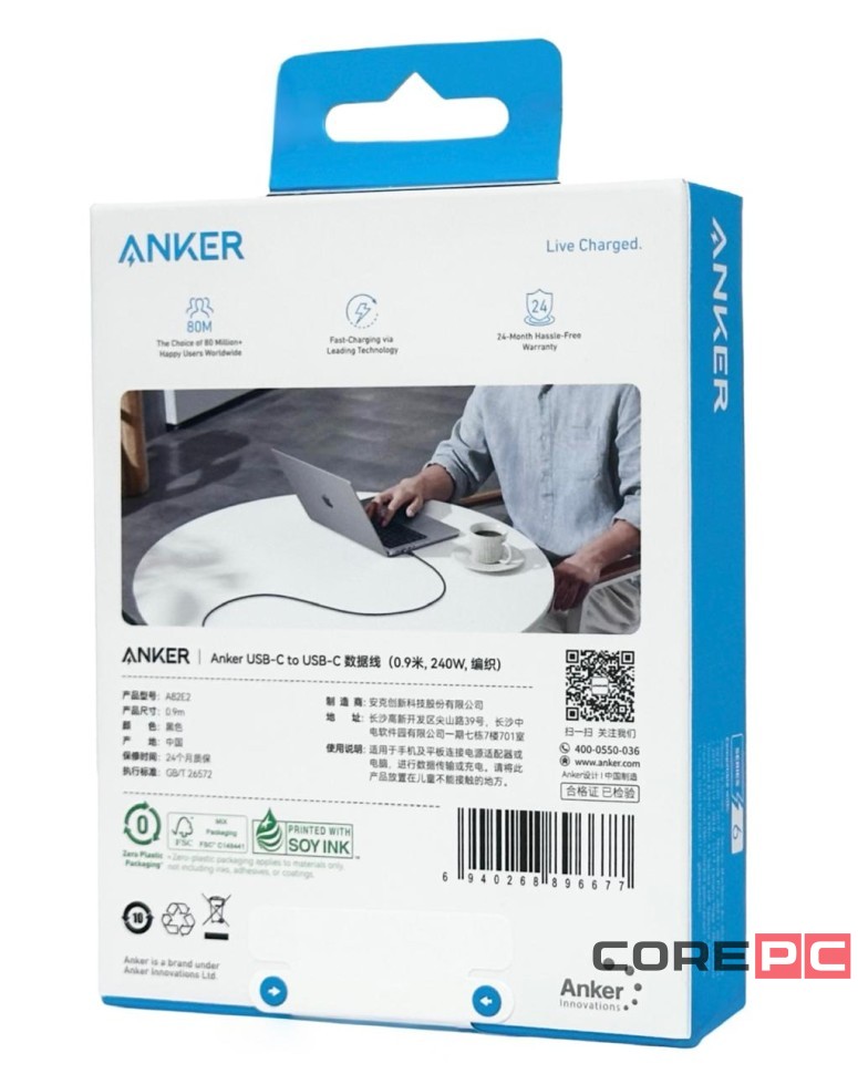 Usb Кабель-зарядка Type-C на Type-C Anker (A82E2611) 240W 0.9м чёрный