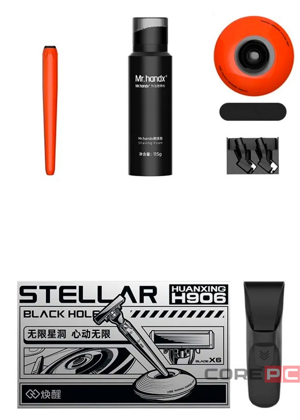 Набор для бритья Xiaomi Huanxing Lemon Razor H906-6 оранжевый