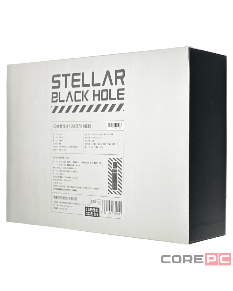 Набор для бритья Xiaomi Huanxing Lemon Razor H906-6 оранжевый