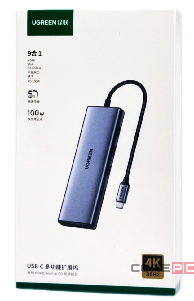USB-хаб Ugreen Type-C 9в1 3USB/VGA/HDMI/RJ45/Type-C//MicroSD/SD серый