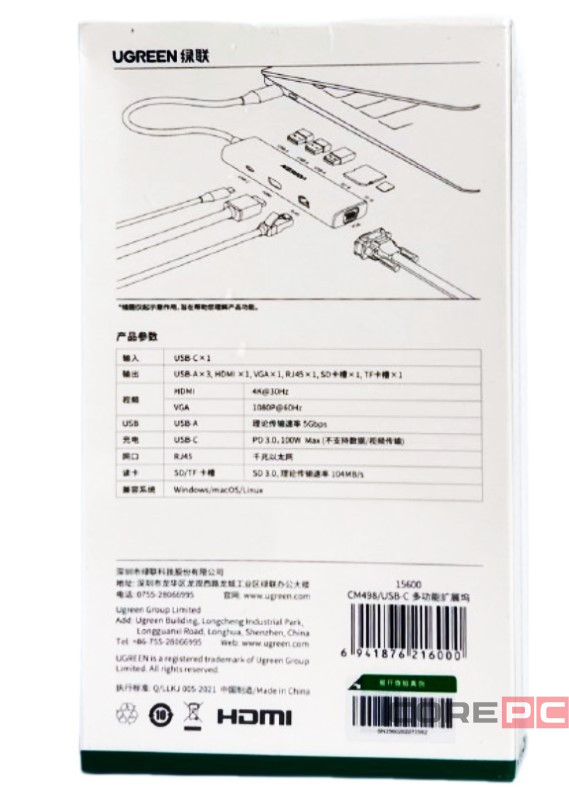 USB-хаб Ugreen Type-C 9в1 3USB/VGA/HDMI/RJ45/Type-C//MicroSD/SD серый