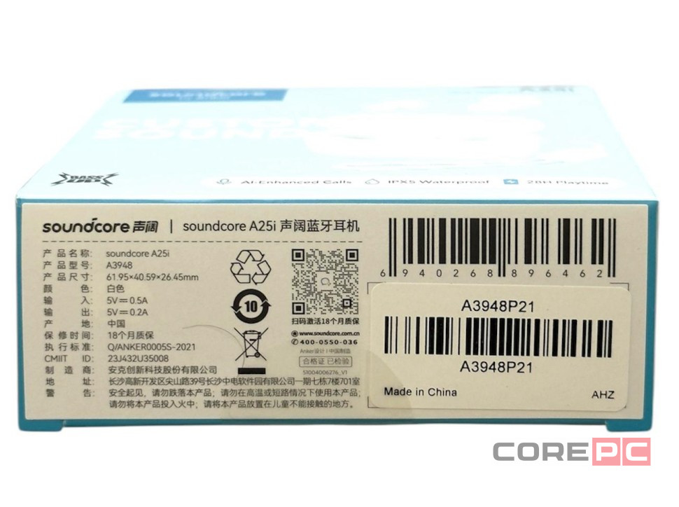 Беспроводные наушники TWS Anker Soundcore A25i A3948 белые