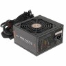Блок питания Zalman 650W GIGAMAX ZM650-GVII