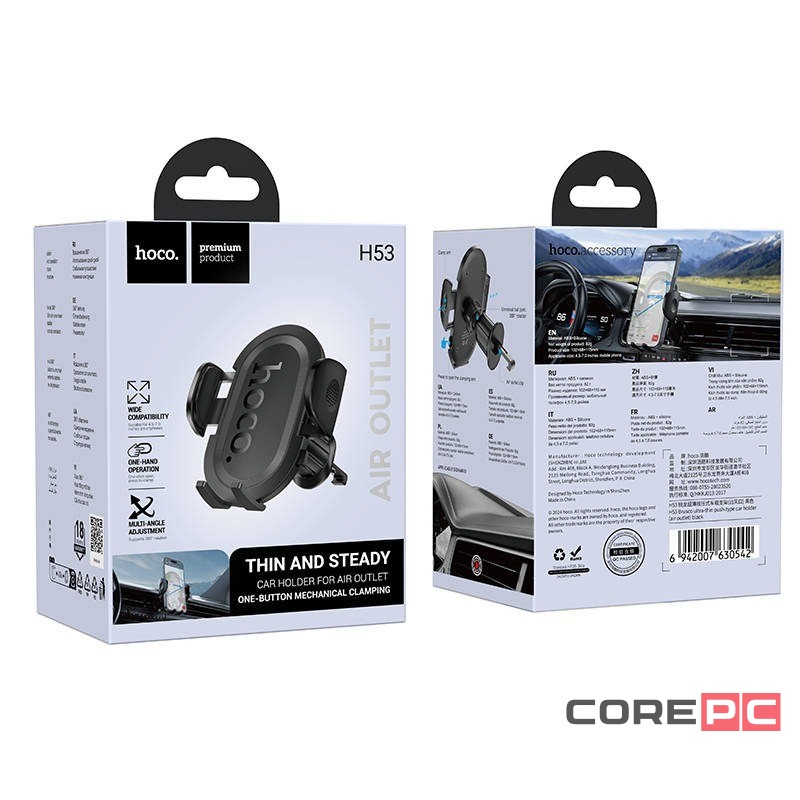 Держатель в автомобиль в воздуховод Hoco H53 с зажимом черный