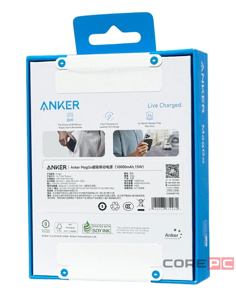 Powerbank с беспроводной зарядкой Anker MagGo Ultra-Slim 10000mAh 1USB/1C (A1664) черный