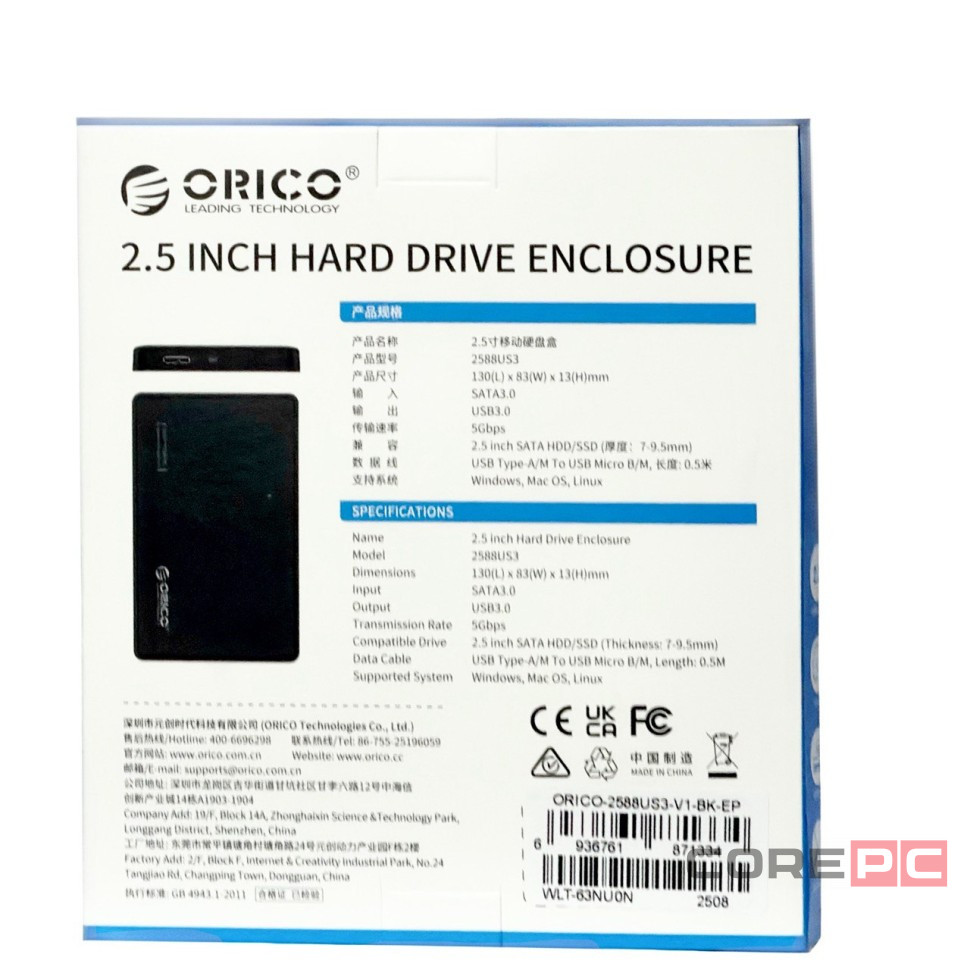 Внешний корпус для HDD/SSD 2.5" Orico 2588UC3 USB3.0 Micro-B черный