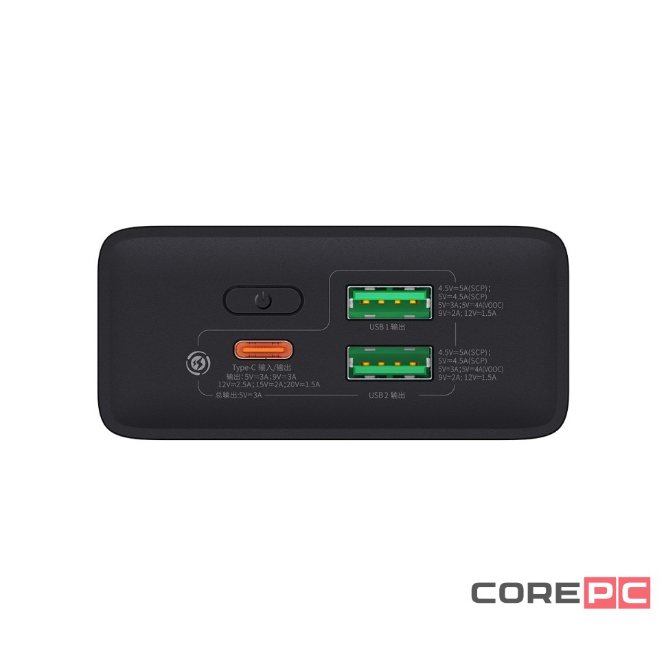 Powerbank Baseus Adaman2 20000mAh 2USB/1USB-C 30W (PPAD050101) черный