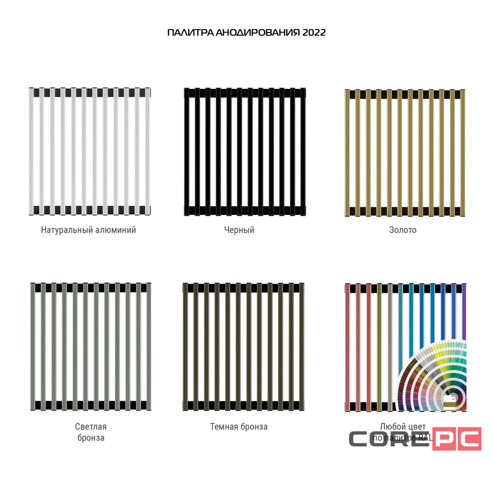 Конвектор внутрипольный Royal Thermo ATRIUM-75/250/2400-DG-U-NA