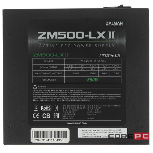 Блок питания Zalman 500W ZM500-LXII