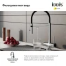 Смеситель для кухни Iddis ACESBFFi05, рычажное управление, цвет хром/черный