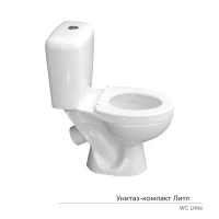 Унитаз компакт Керамин УТ-00003202 с сиденьем, цвет белый