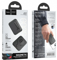 Powerbank с беспроводной зарядкой Hoco J117 Magnetic Wireless 5000mAh 20W чёрный
