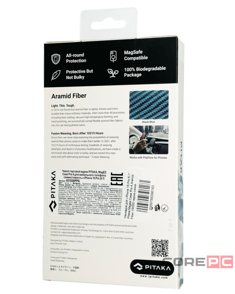 Накладка для i-Phone 15 Pro 6.1" Pitaka MagEZ Case Pro 4  Protective Yet Slim синий, кевлар(арамид)